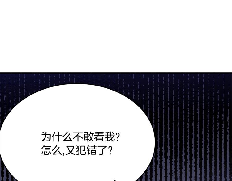 第43话 一辈子67