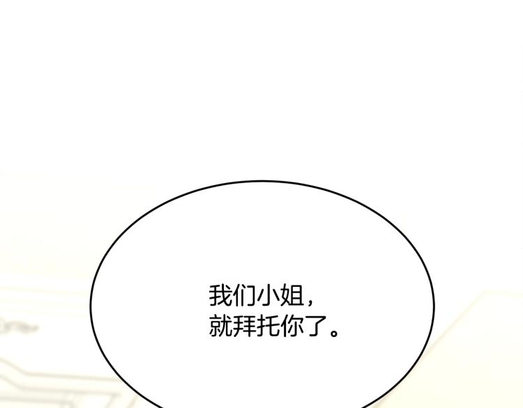 第36话 生气134