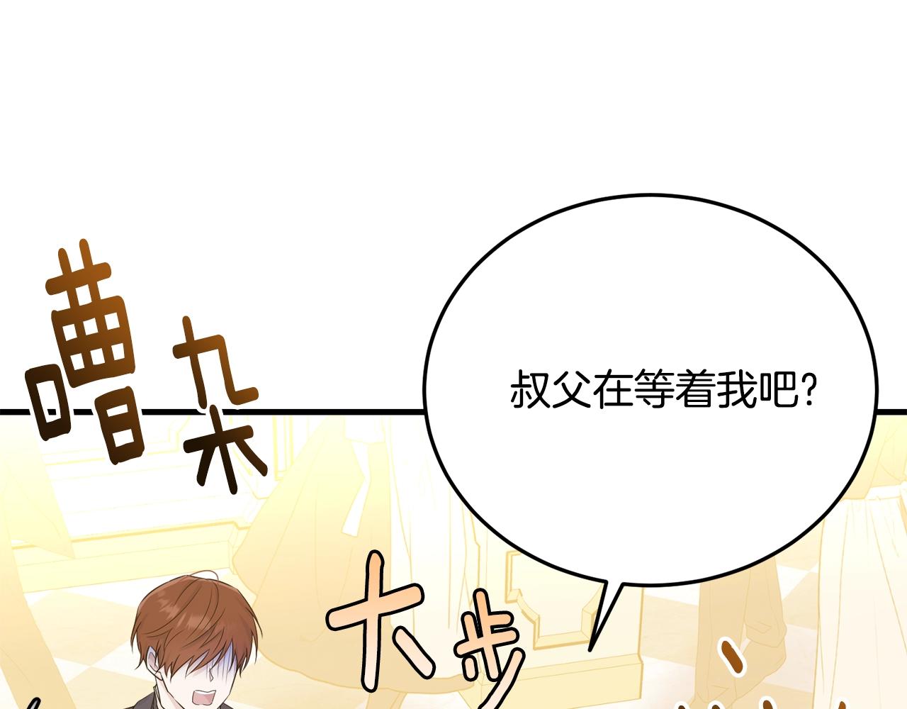 第73话 不做你讨厌的事61