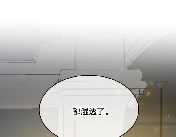 第7话 挡水165