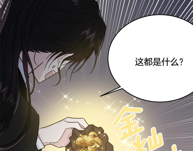第19话 尴尬气氛34