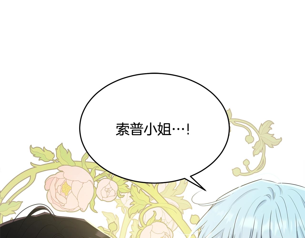 第64话 爱的气氛48