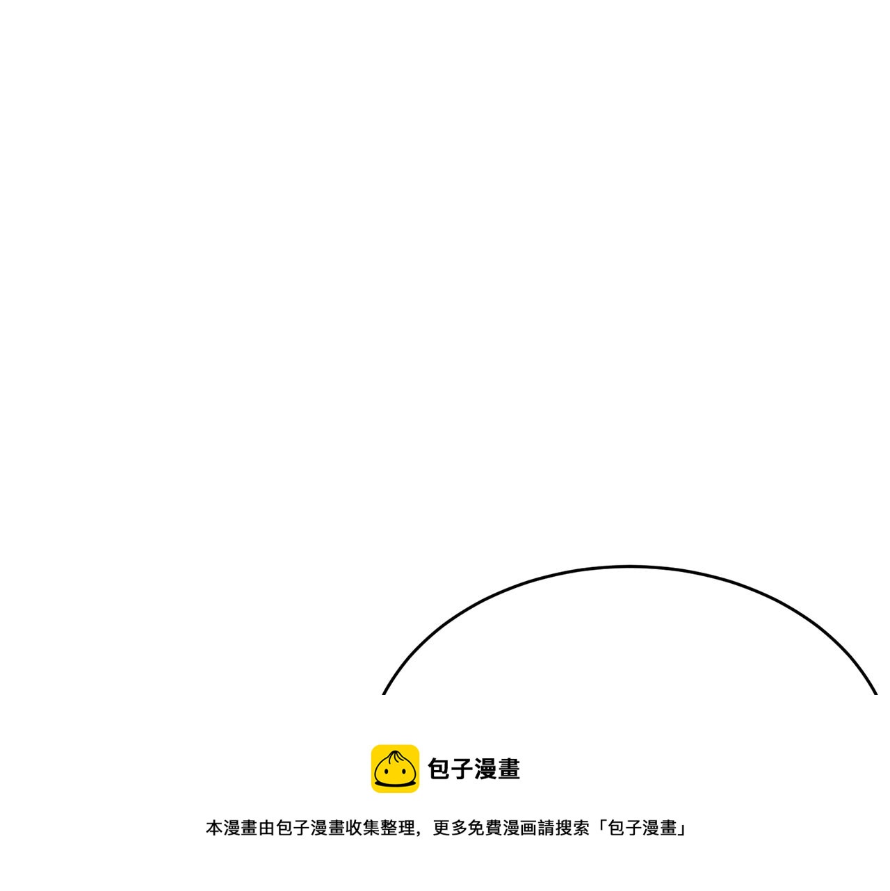 第76话 过度保护20