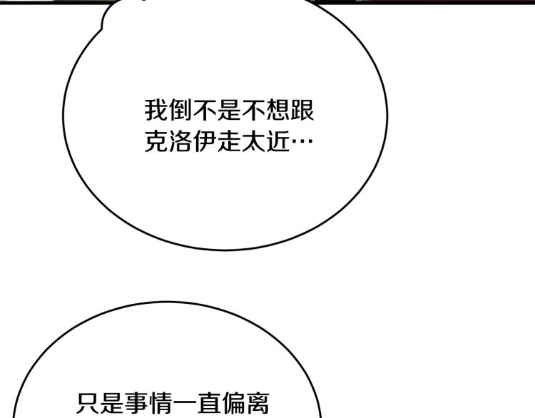 第30话 拆穿122
