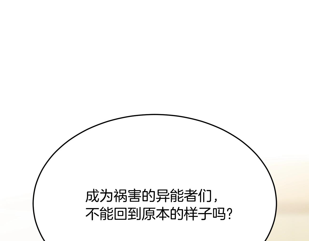 第76话 过度保护90