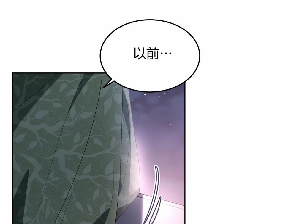 第114话 记忆恢复？24