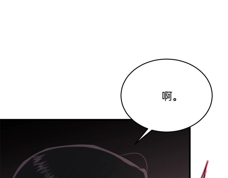 第43话 一辈子94