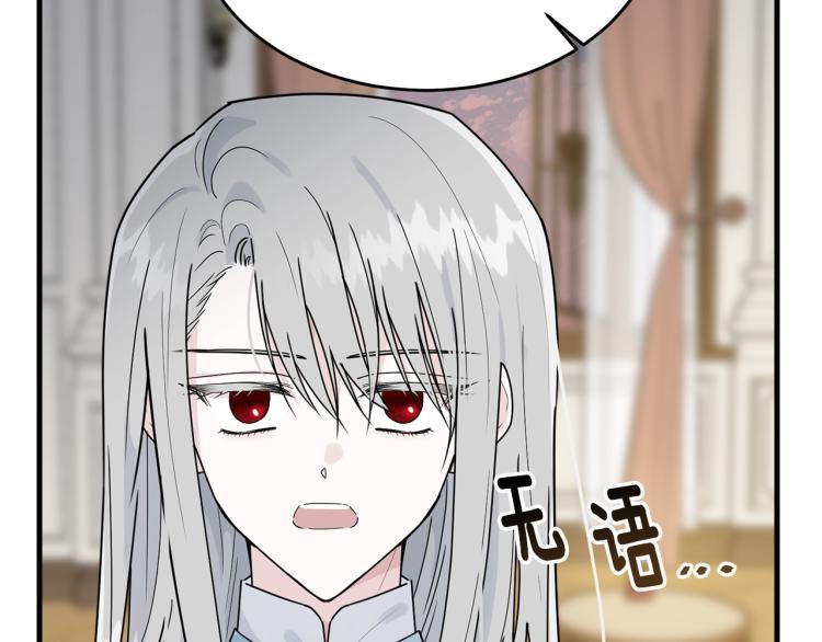第13话 睡衣趴?161