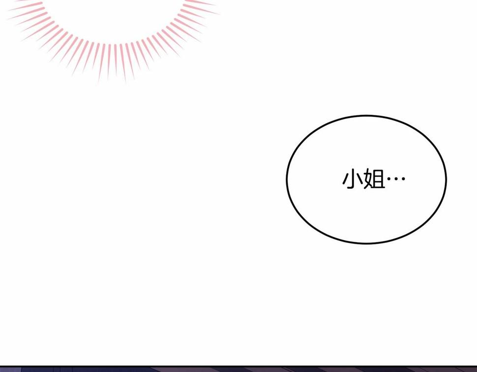 第113话 穿越的真相90