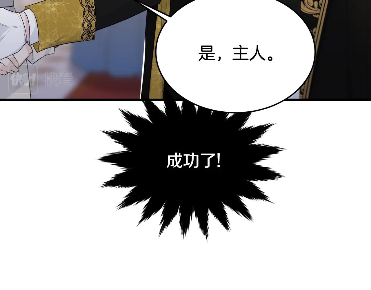 第70话 邪术185