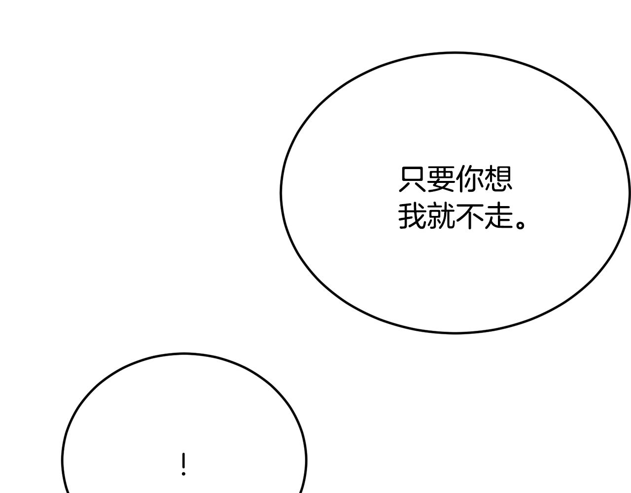 第50话 回去164