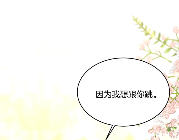 第29话 熟悉的香气14