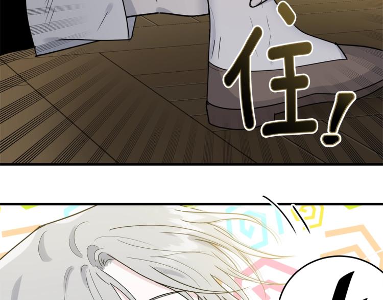 第7话 挡水190