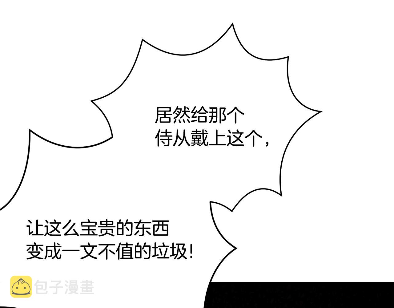 第73话 不做你讨厌的事167