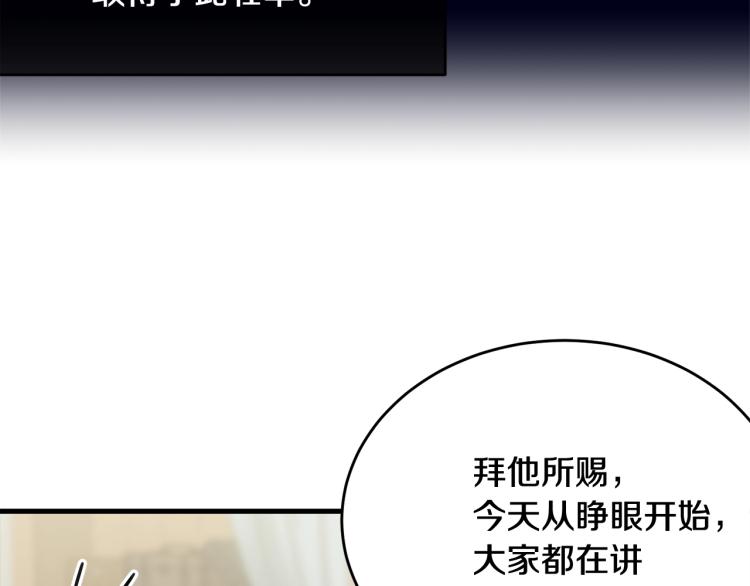 第31话 一定会幸福79
