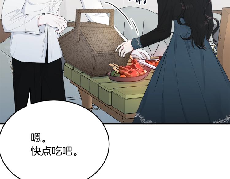 第47话 共枕眠150