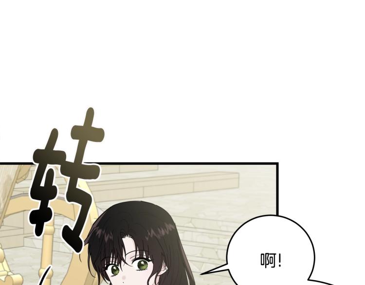 第23话 爱开始的瞬间49