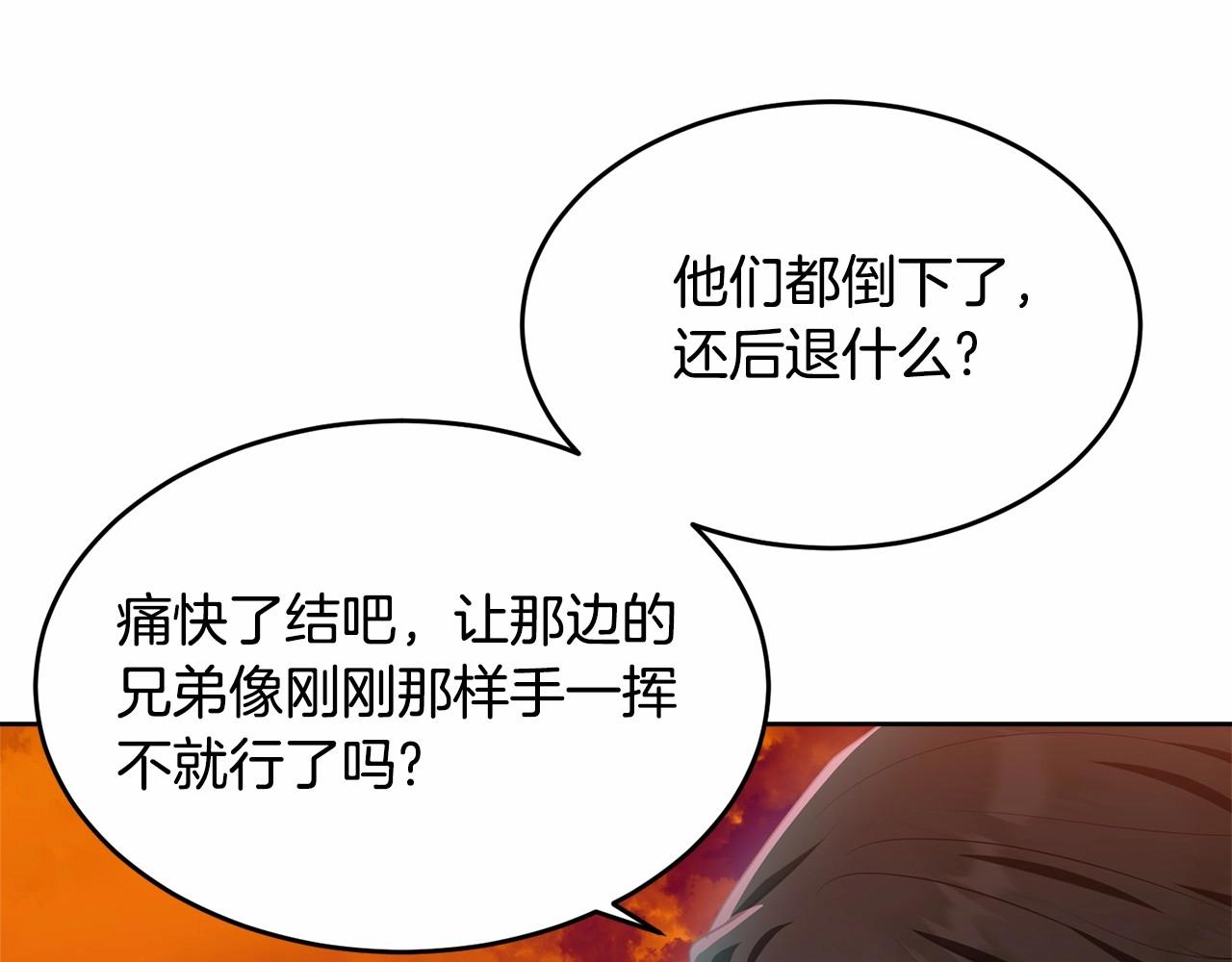 第106话 不能让他离开！209