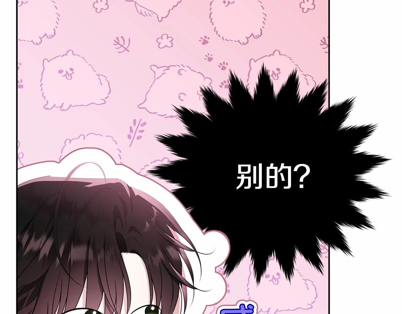 第93话 偶遇247