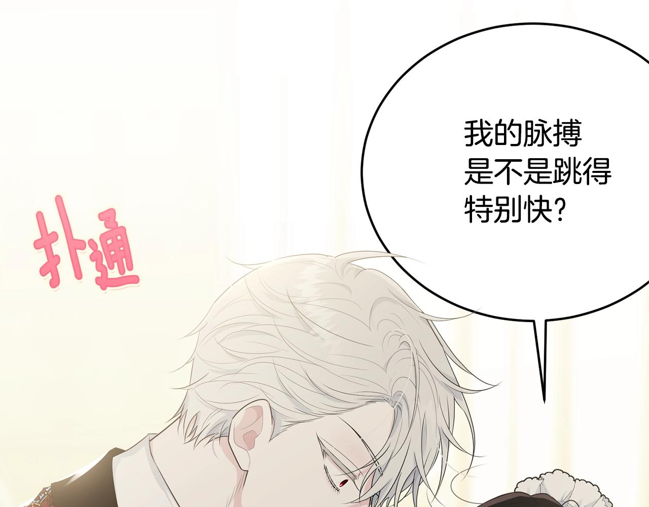 第56话 诱惑169
