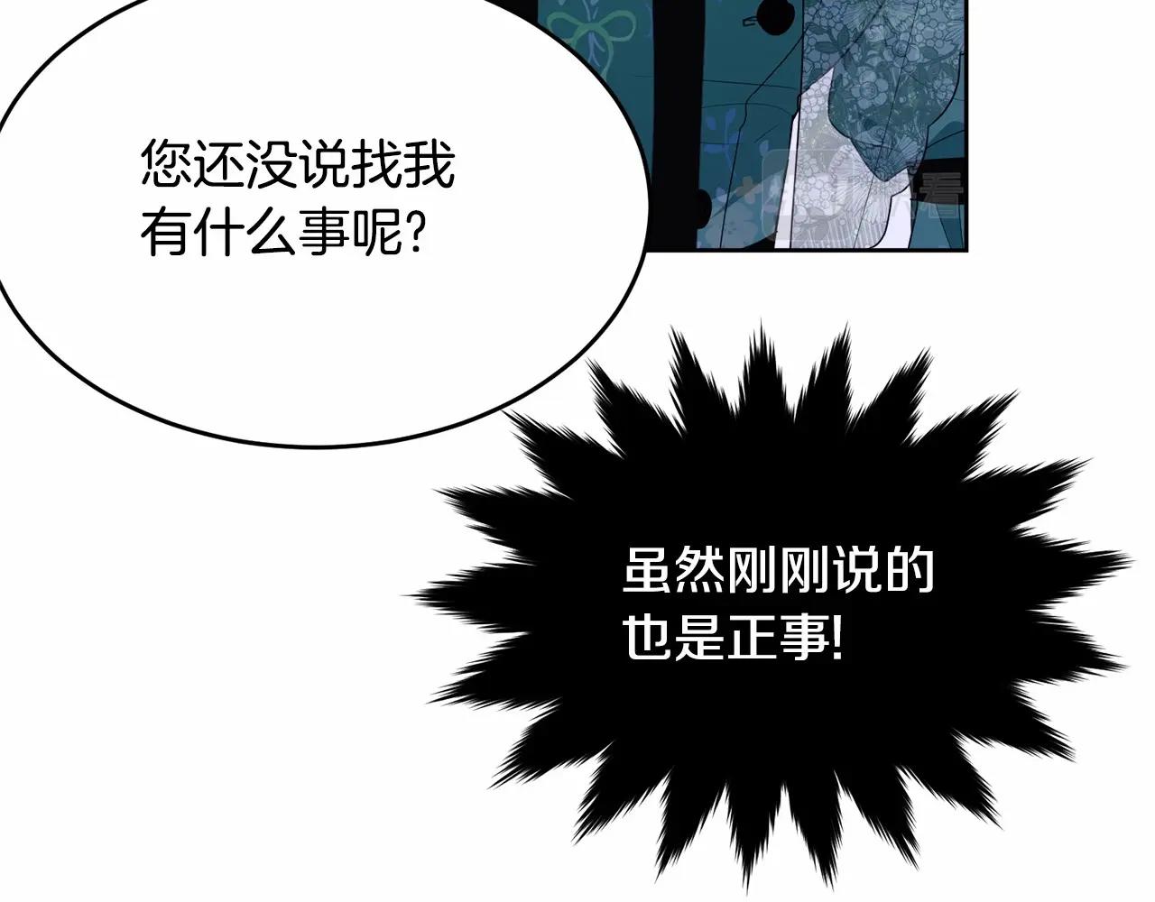 第95话 被抛弃的孩子34