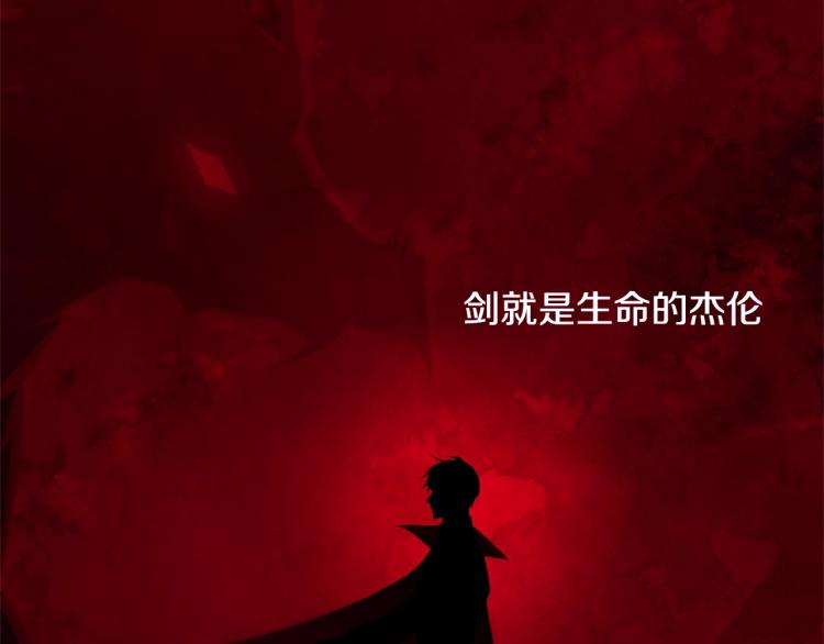 第23话 爱开始的瞬间176