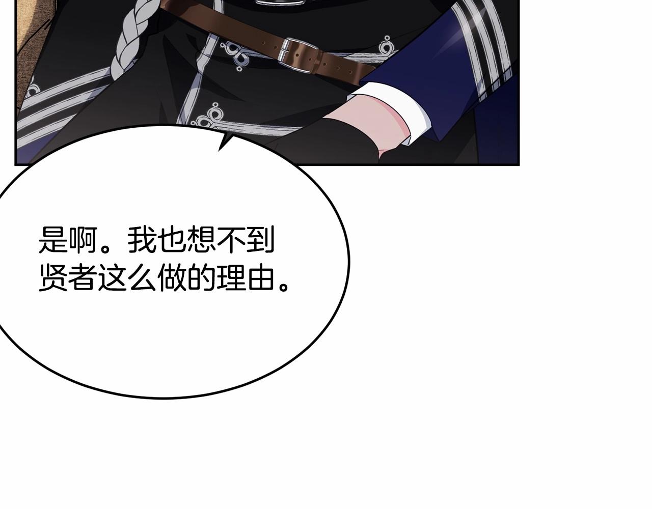 第101话 可信的人125