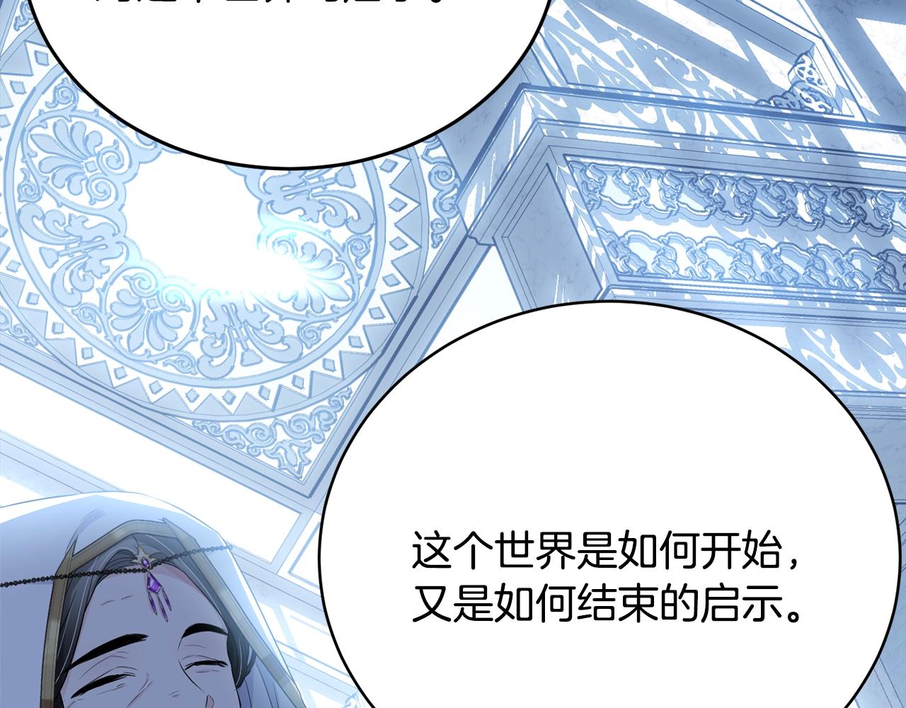 第78话 失败的吻？194