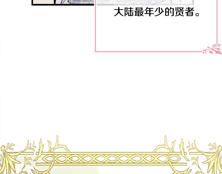 第31话 一定会幸福72