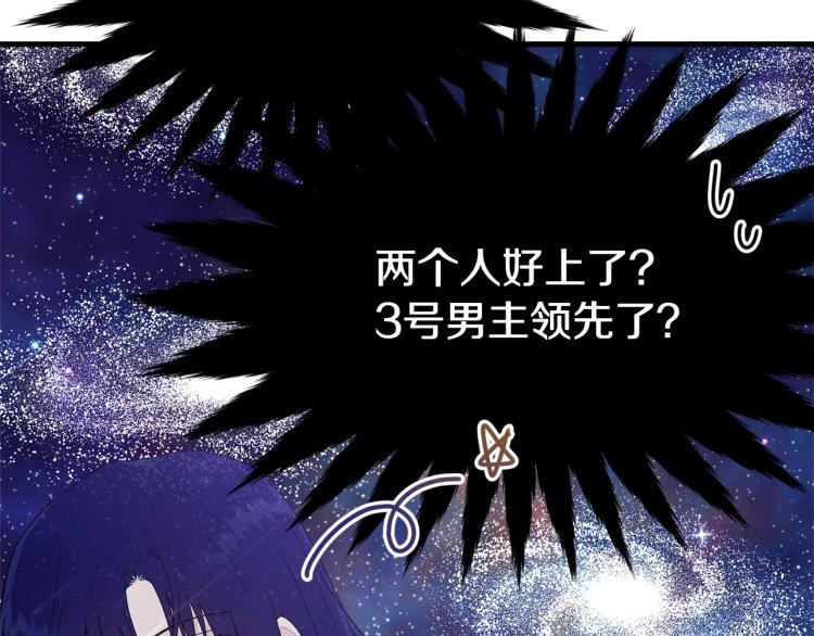 第19话 尴尬气氛133