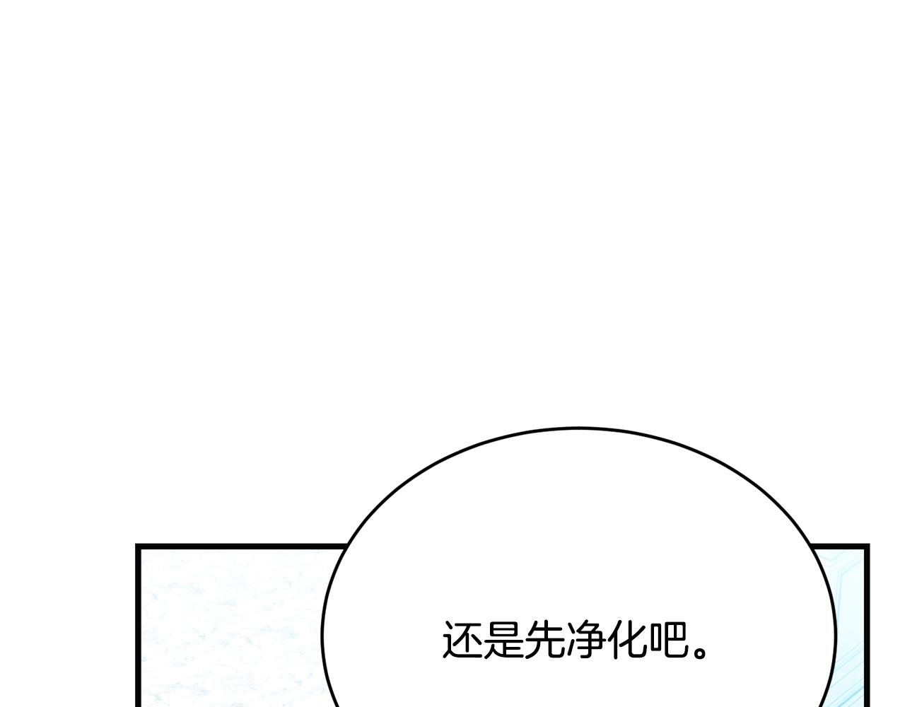 第58话 订婚？48