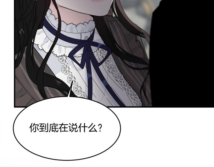第1话 好欺负的侍女76