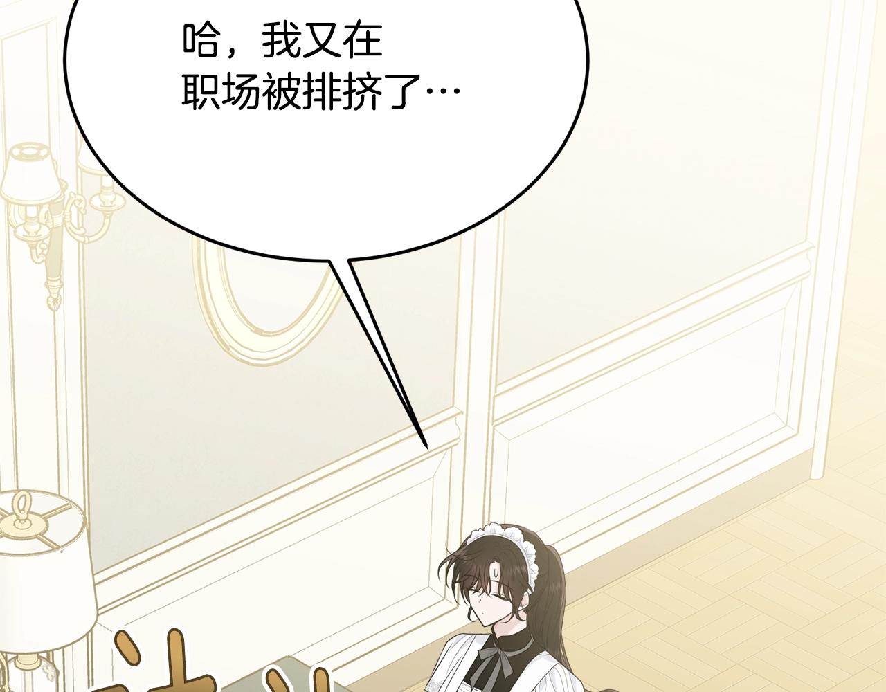 第59话 他变了212