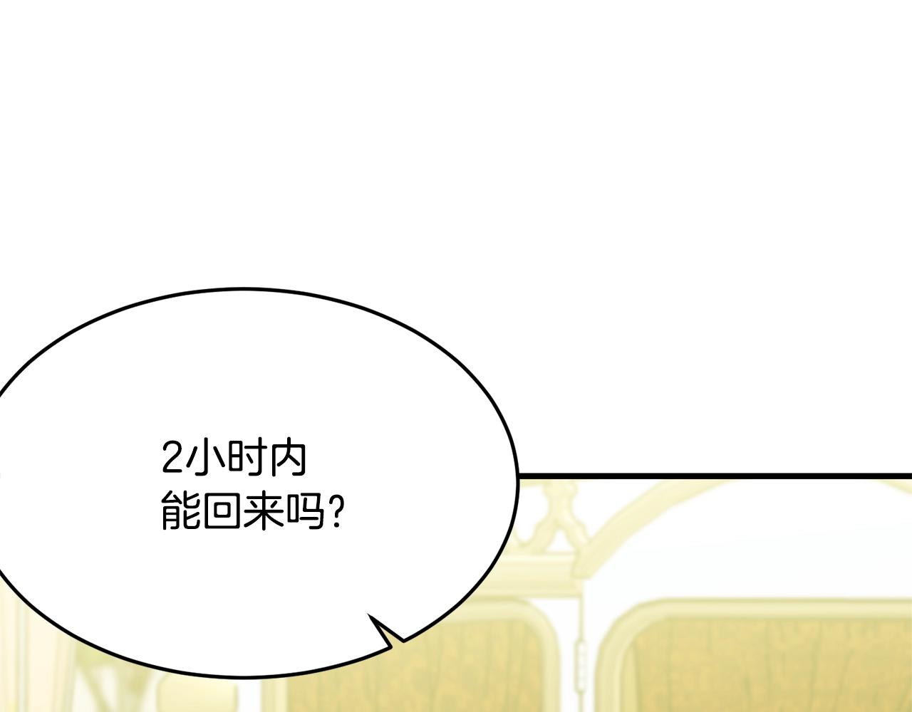 第67话 告白199