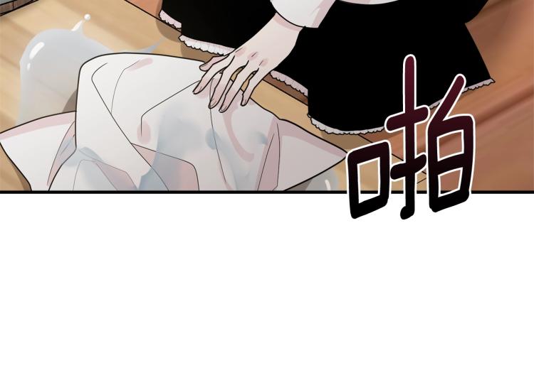 第3话 拒之门外149