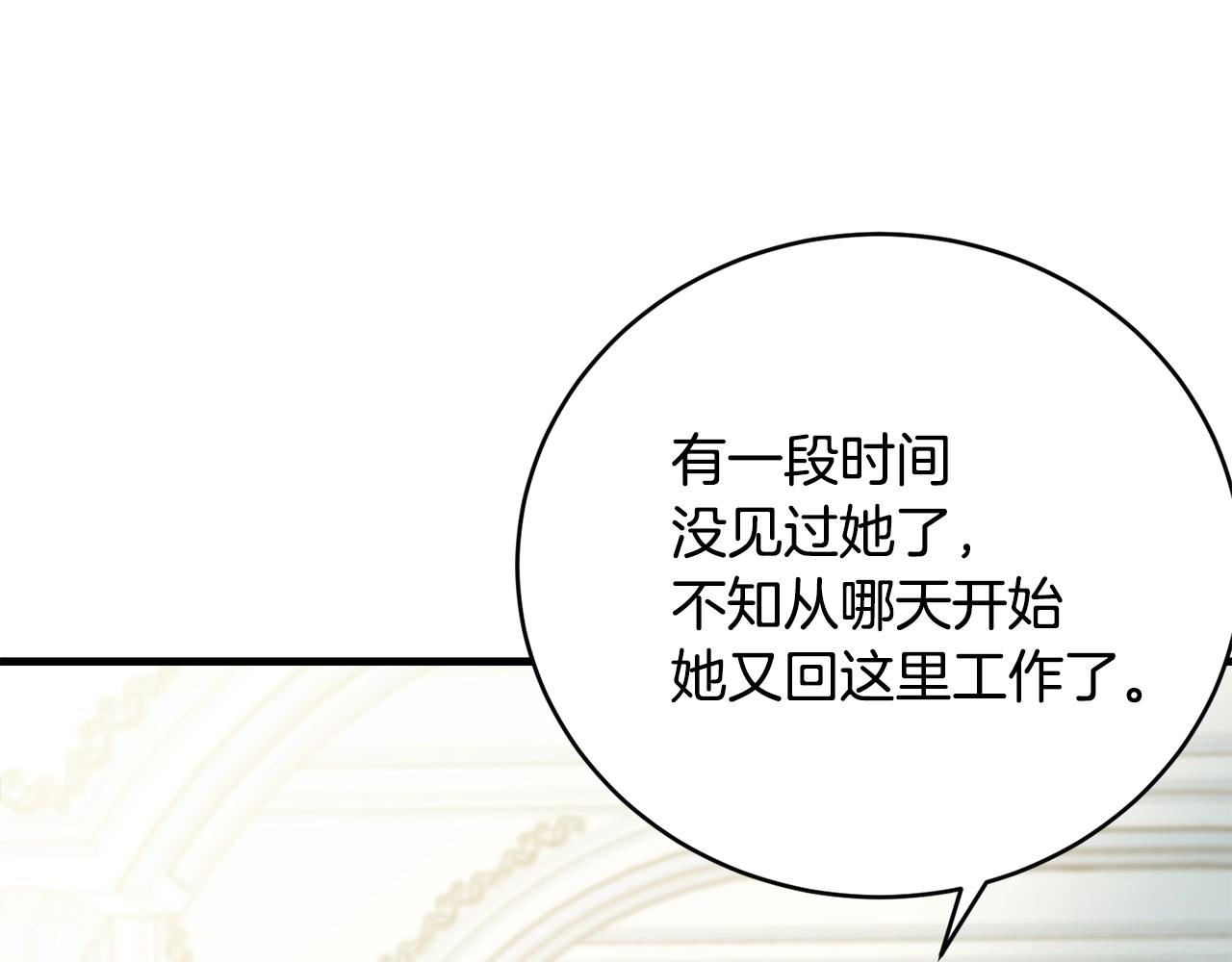 第53话 尴尬62