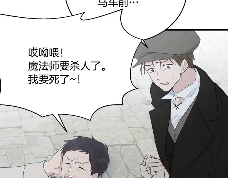 第37话 特殊时期78