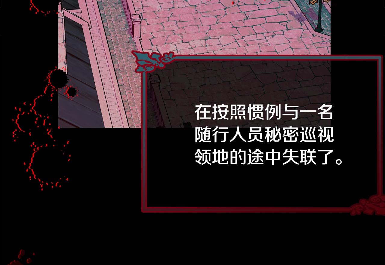 第85话未来一片漆黑9