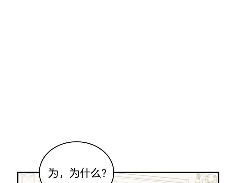 第7话 挡水35