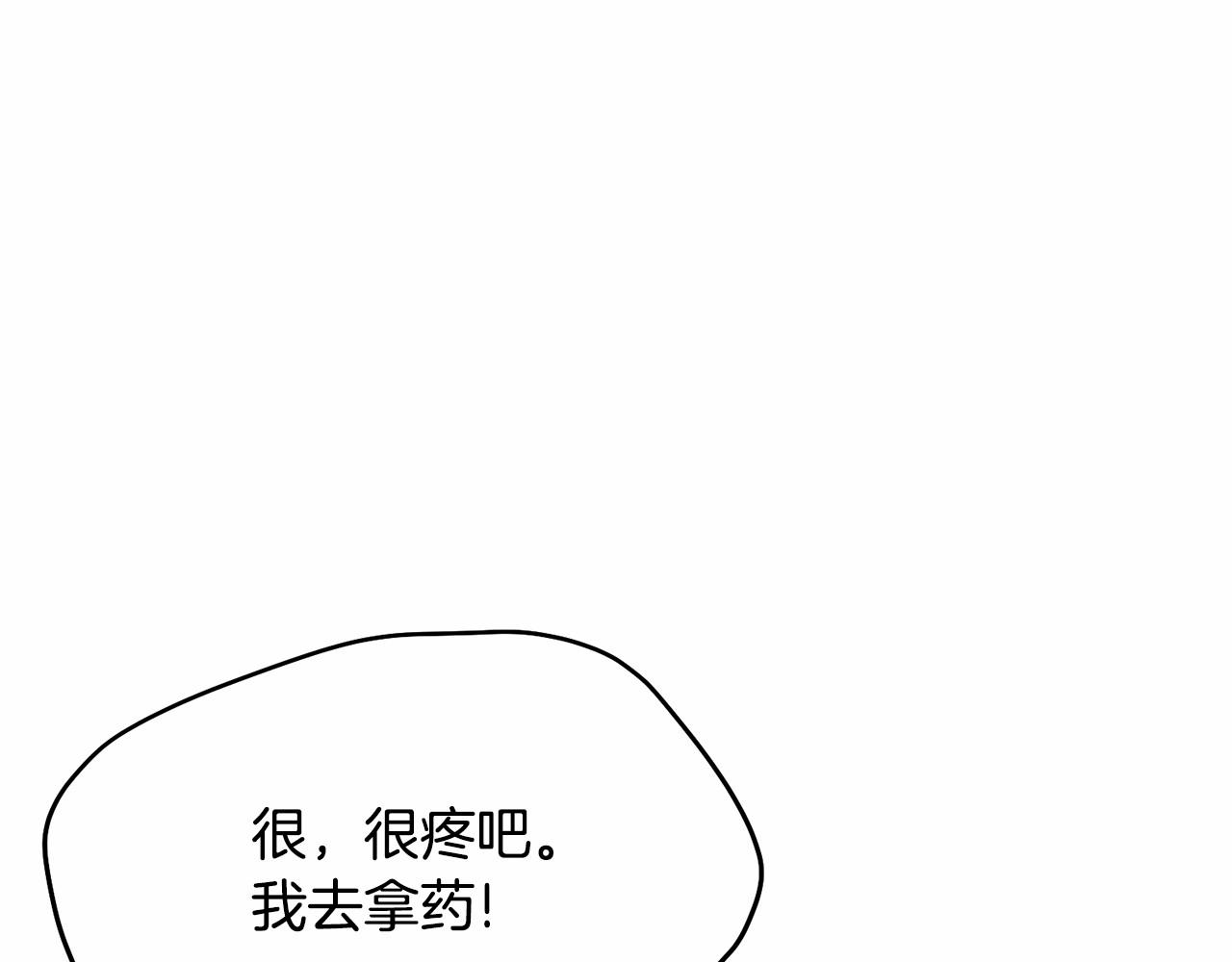 第99话 喜欢的理由172