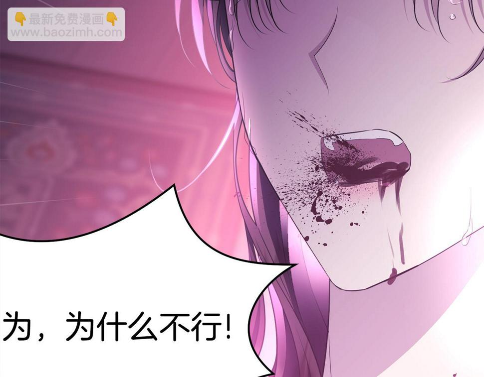 第115话 救人的办法121