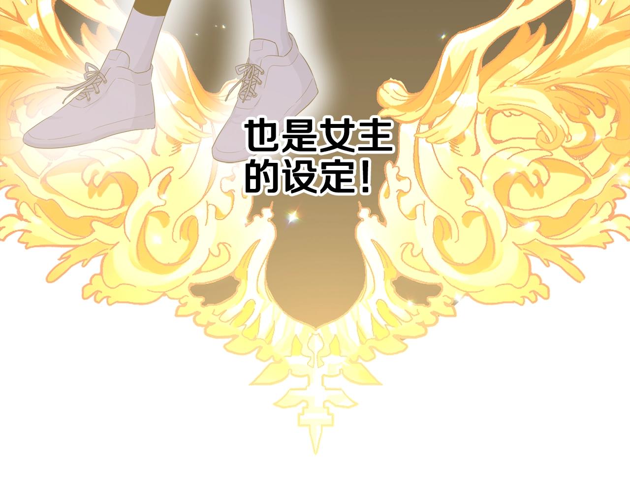 第57话 奋不顾身50