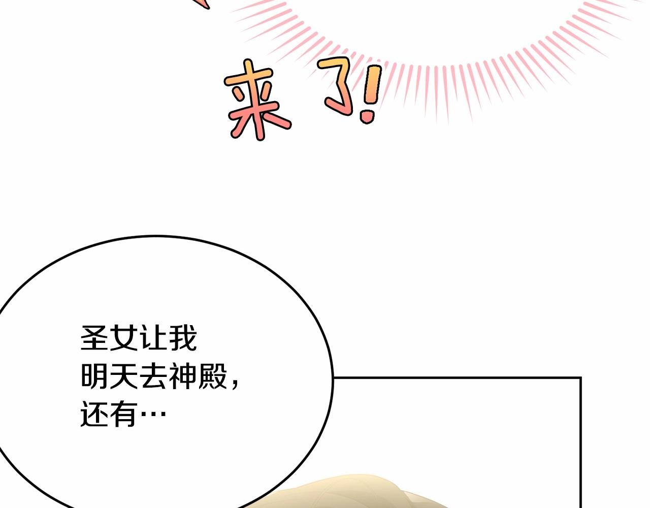 第89话禁书149