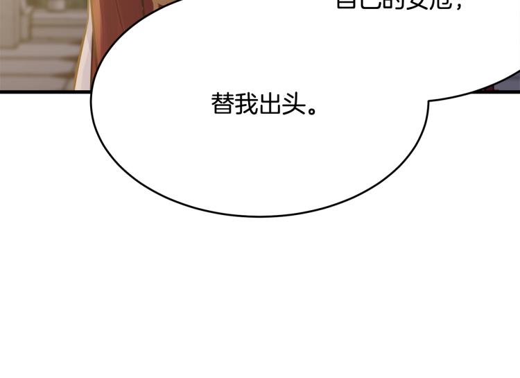 第25话 险些错过86
