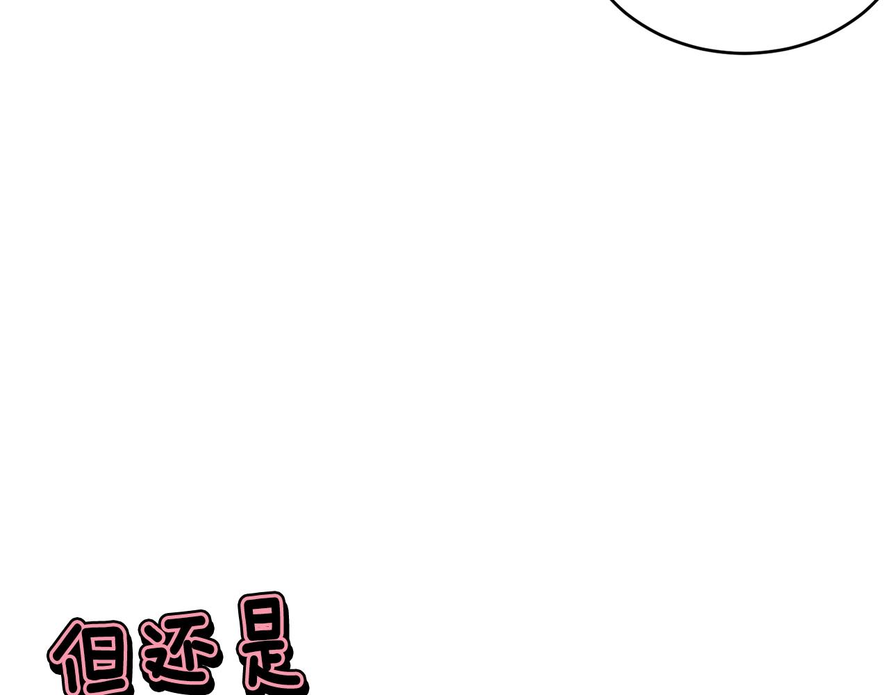 第63话 情场高手60