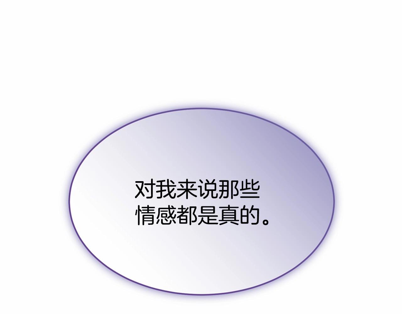 第104话 荒诞的故事73