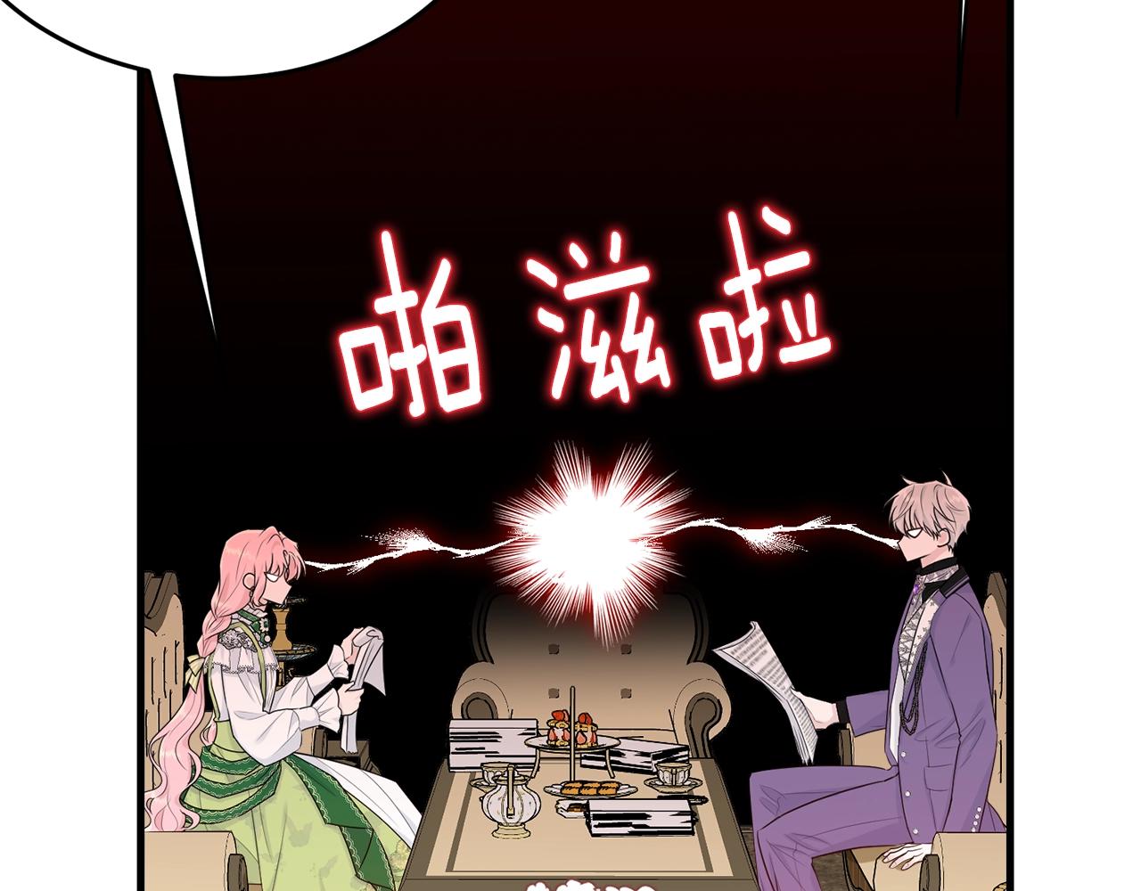第61话 答应订婚45