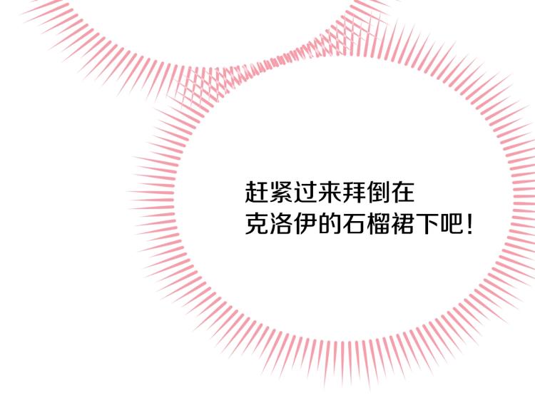 第27话 惊天秘密3