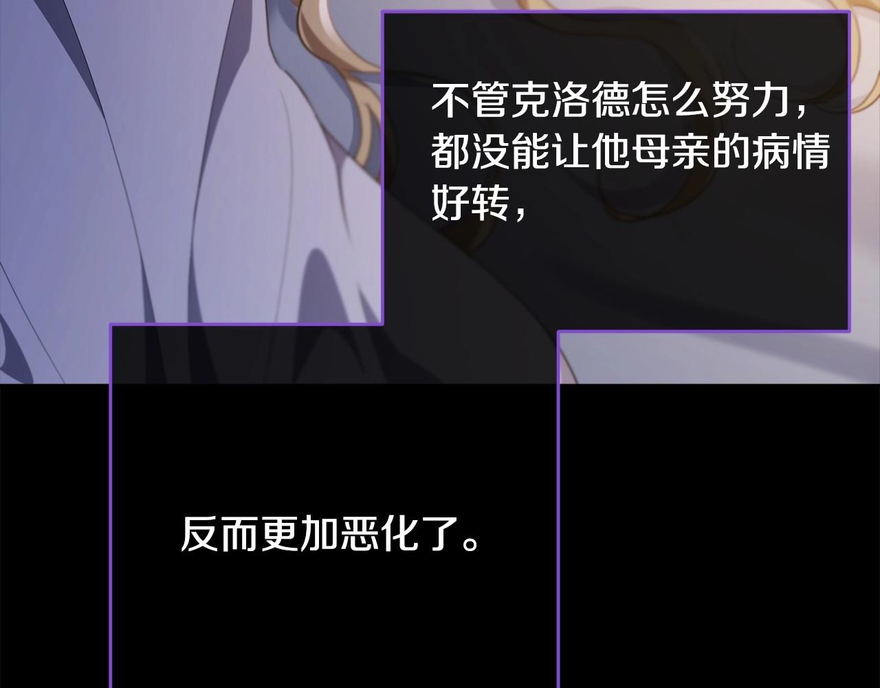 第96话 愚蠢的同类150