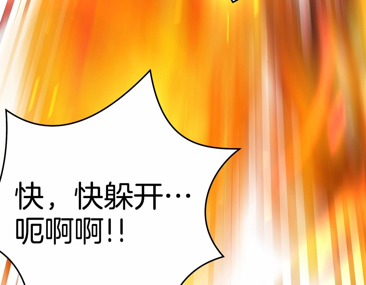 第106话 不能让他离开！238